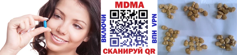 omg ONION  Сосновый Бор  MDMA молли 