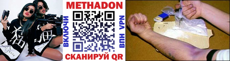 МЕТАДОН белоснежный  купить   Сосновый Бор 