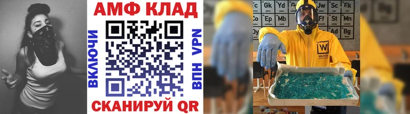 МЕТАМФЕТАМИН мет  МЕГА зеркало  Сосновый Бор 