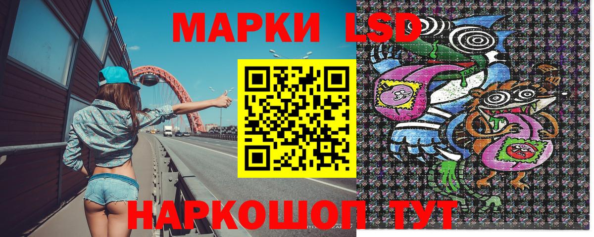 Марки N-bome 1500мкг Сосновый Бор
