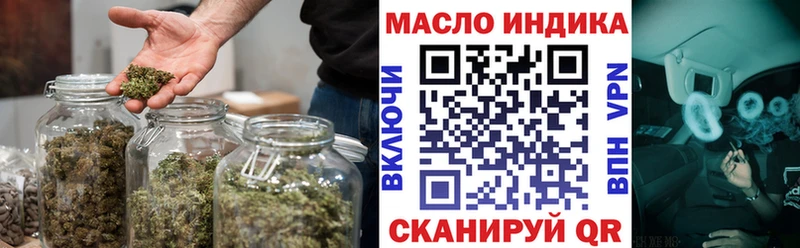Дистиллят ТГК Wax  Сосновый Бор 